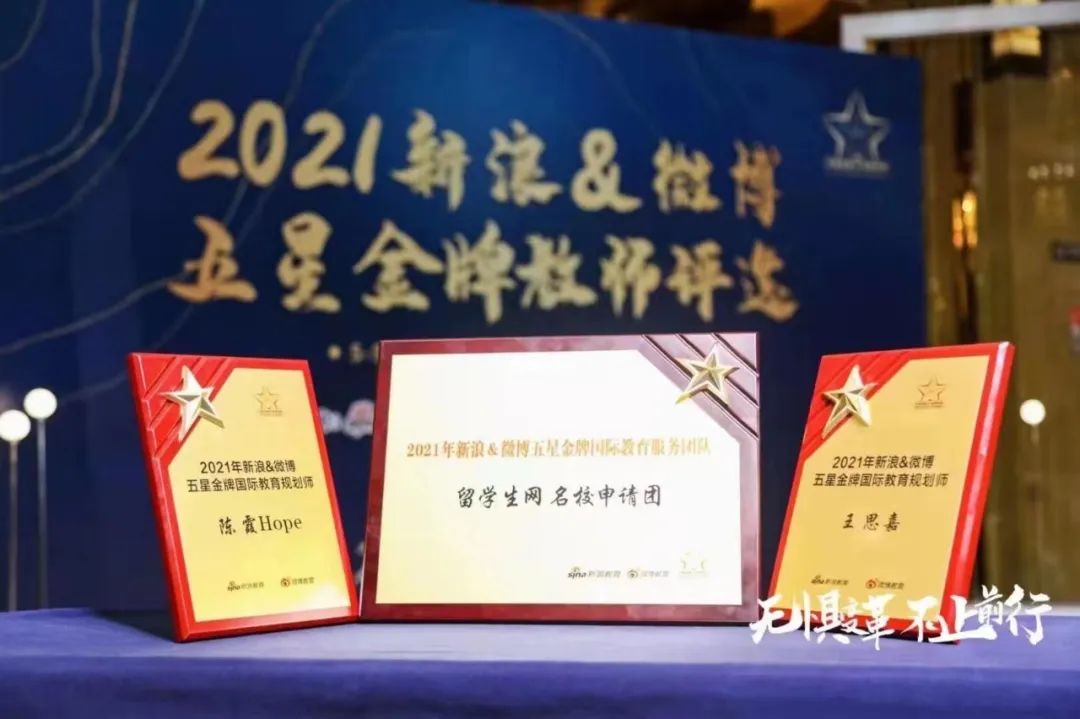 awards3