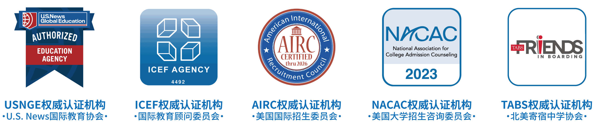 认证2023-5